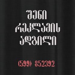 Soon you’ll be able to travel from London to Scotland in just 45 minutes