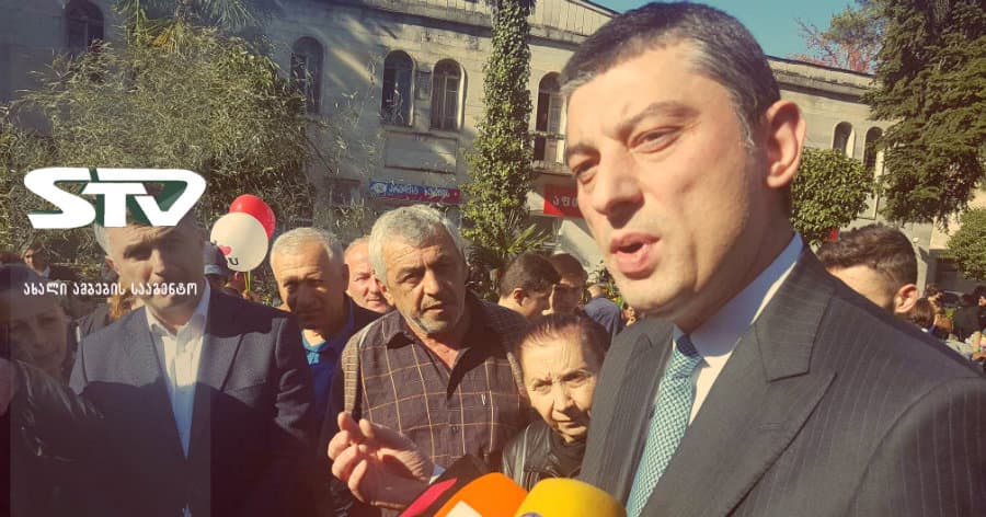 სამეგრელოში მყოფმა შს მინისტმა STV-სთან კომენტარი რამდენიმე საკითხზე გააკეთა