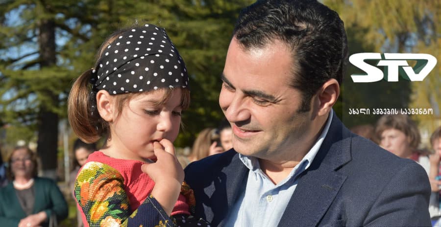 წალენჯიხის მუნიციპალიტეტის მოზარდების ,,შემოდგომის ფერების“ ღონისძიებას ალექსანდრე მოწერელია დაესწრო