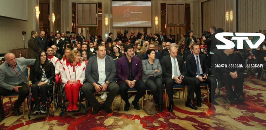 სალომე ზურაბიშვილი ეტლით მოსარგებლეთა ფარიკაობაში მსოფლიო თასის გათამაშების გახსნის ღონისძიებას დაესწრო