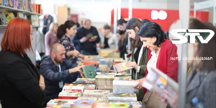 სალომე ზურაბიშვილი თბილისის წიგნის დღეების ფარგლებში გამართულ გამოფენა-გაყიდვას ესტუმრა
