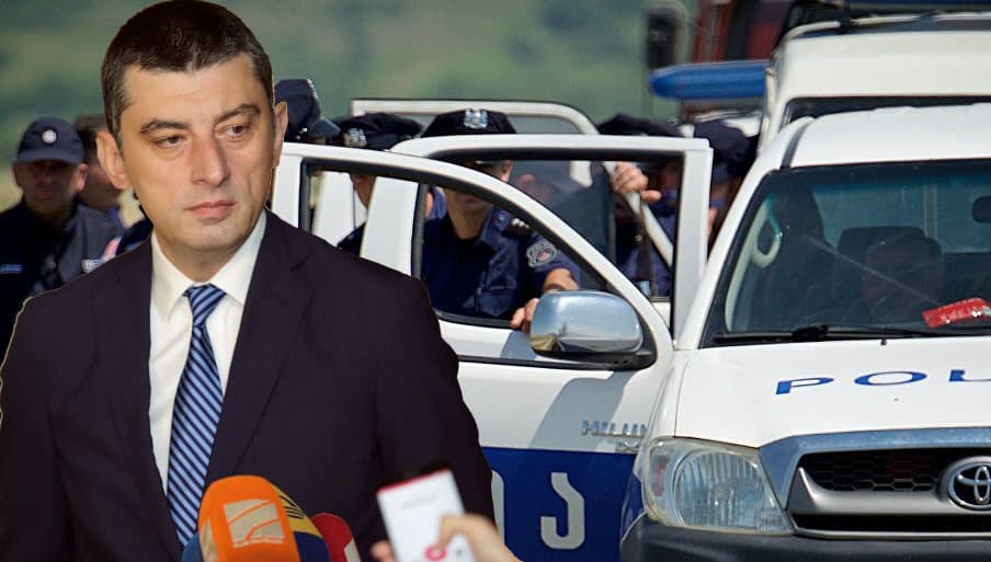 გიორგი გახარია – პოლიცია იმოქმედებს კანონის შესაბამისად, მაგრამ ეფექტურად და მკაცრად