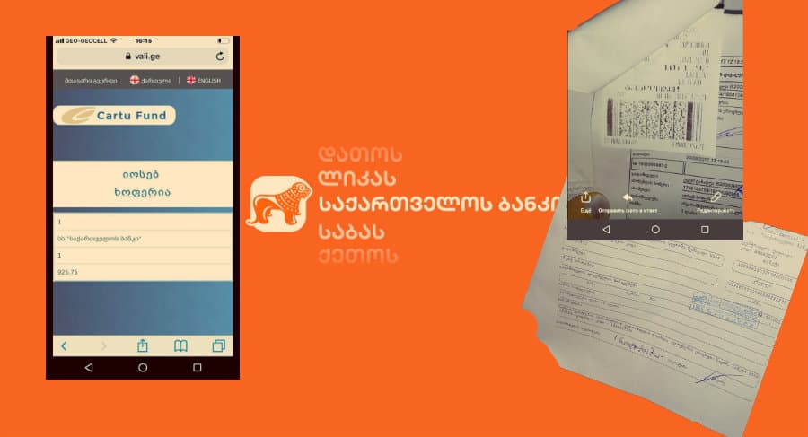 მოქალაქე, რომელიც მოვალეთა ბაზაში აღმოჩნდა “საქართველოს ბანკს” თაღლითობაში ადანაშაულებს