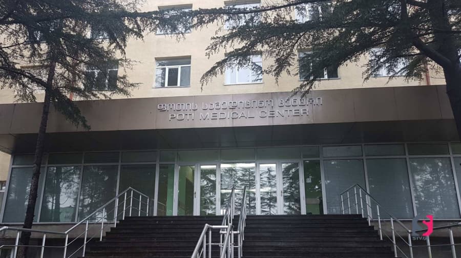 ფოთის ცენტრალურ კლინიკურ საავადმყოფოში კარანტინი გამოცხადდა
