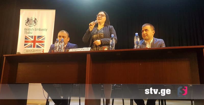 პარლამენტის ადამიანის უფლებათა დაცვისა და სამოქალაქო ინტეგრაციის კომიტეტის საჯარო შეხვედრა გაიმართა ზუგდიდში