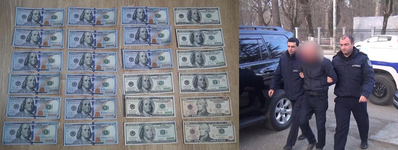 შინაგან საქმეთა სამინისტრომ ზუგდიდში მომხდარი ძარცვის ფაქტი გახსნა