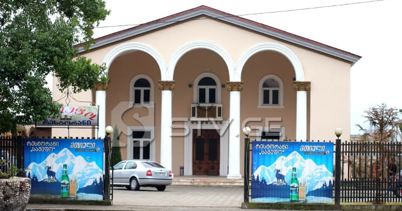 სოფელ ინგირში რესტორანი ” სამეფო” გაქურდეს