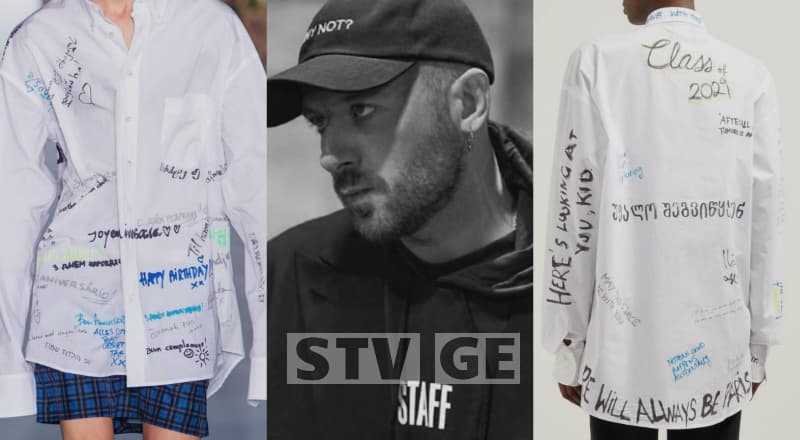 დემნა გვასალიამ „ბოლო ზარის“ პერანგი წარადგინა