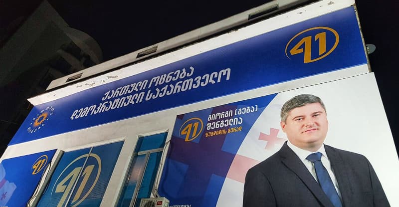 ნაციონალური მოძრაობის აქტივისტის მიერ გავრცელებული ინფორმაცია, რომ ქართული ოცნების აგიტატორებს ხელფასს არ აძლევენ სიცრუეა