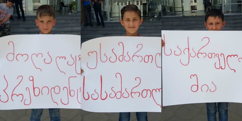 ზუგდიდში საპროტესტო აქციაზე არასრულწლოვანი ბავშვები გამოიყვანეს