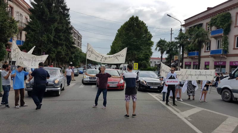 ზუგდიდიში “რუსთავი 2”-ის წინააღმდეგ საპროტესტო აქცია გაიმართა