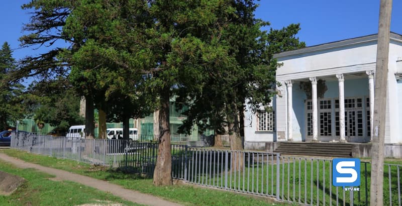 ,,სოფლის მხარდაჭერის პროგრამა’’ ნოსირის ადმინისტრაციულ ერთეულში