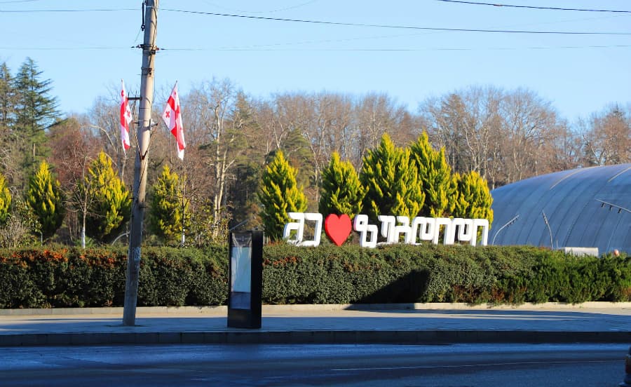 სამეგრელოს ყველა მუნიციპალიტეტში ეროვნული დროშები გამოფინეს