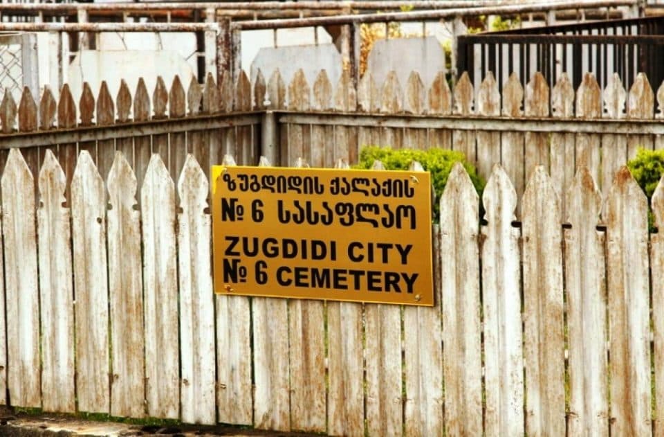 ზუგდიდში, სენაკსა და ფოთში სასაფლაოები დაიხურება