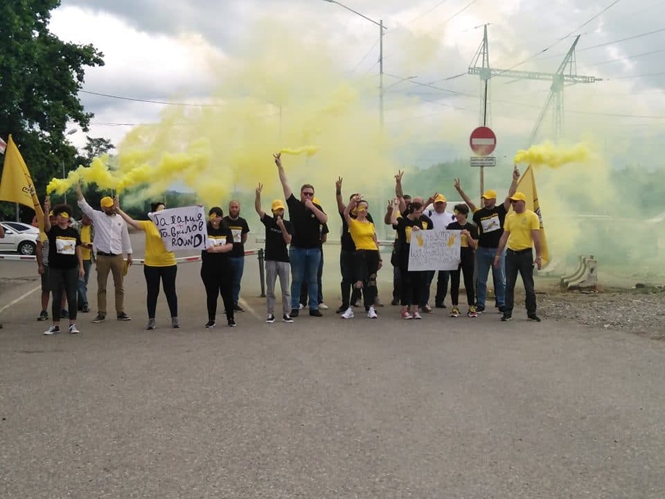 რუხში, საოკუპაციო ხაზთან აქცია გამართა