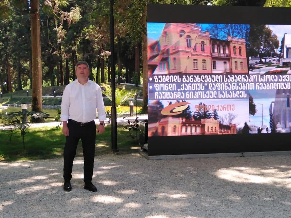 ზუგდიდის მერმა გაწეული 1 წლის საქმიანობის შესახებ ანგარიში წარადგინა