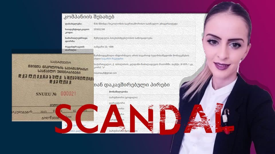 არარსებული უნივერსიტეტის და გაყალბებული დიპლომის მფლობელი თვითმარქვია ექიმია – რას წარმოადგენს ლანა ლაცუზბაიას დიპლომი?!