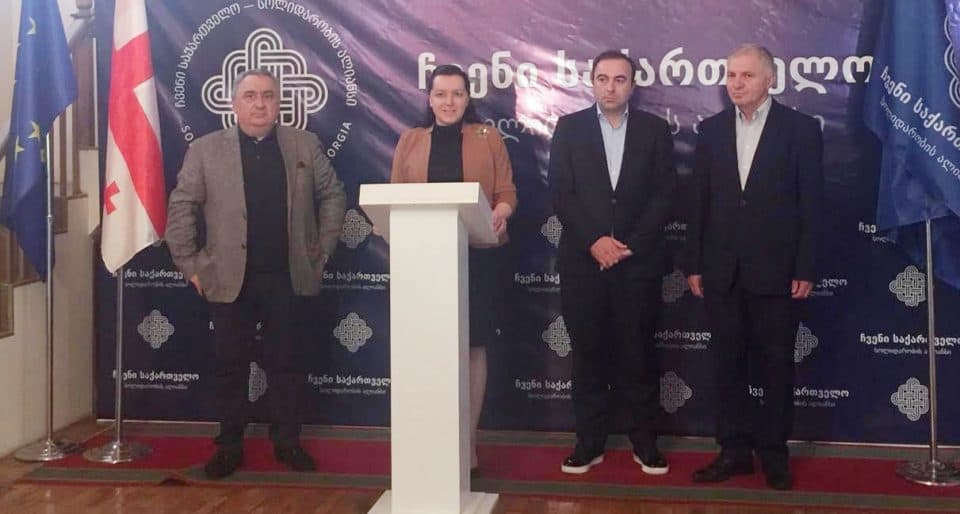 ჯამბულ ნაჭყებია ზუგდიდის მაჟორიტარობისათვის იბრძოლებს პარტია „ჩვენი საქართველო – სოლიდარობის ალიანსის“სახელით