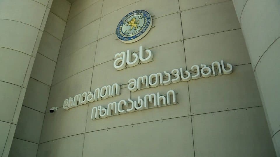 შსს მესტიაში ექიმებისთვის ვაკანსიას აცხადებს