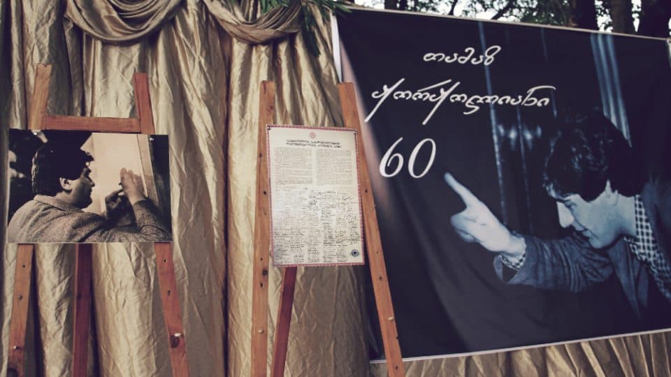 სოფელ ცაცხვში თამაზ ჟორჟოლიანი გაიხსენეს – მას 60 წელი შეუსრულდებოდა