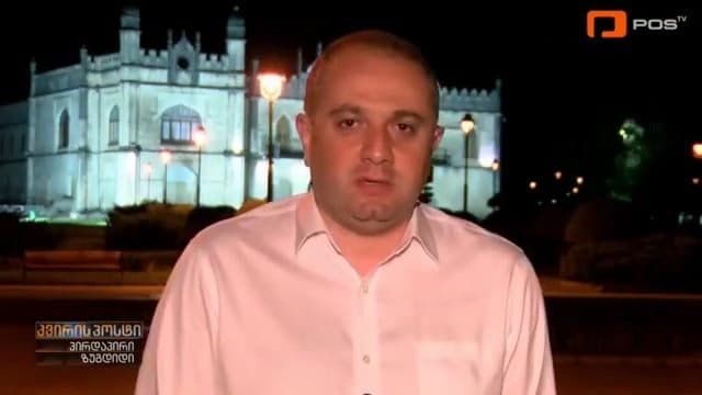 ჩიქოვანი: ზუგდიდში კანდიდატი მიშას დედა იქნება, ცოლი თუ ბიძაშვილი ამას ჩვენთვის არსებითი მნიშვნელობა არ აქვს