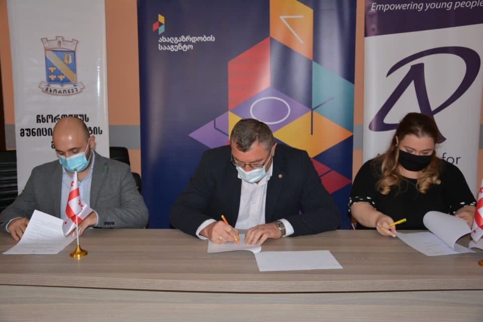 ახალგაზრდობის სააგენტომ ჩხოროწყუს მუნიციპალიტეტში თავისი სამწლიანი რეფორმის ერთ–ერთი მიმართულების – „მუნიციპალური ახალაგზრდული საქმიანობა“ – განხორციელება დაიწყო