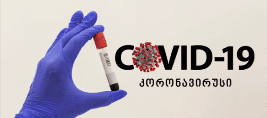 სამეგრელოში კორონავირუსის 69 შემთხვევა გამოვლინდა, აქედან 57 შემთხვევა დაფიქსირდა ზუგდიდში