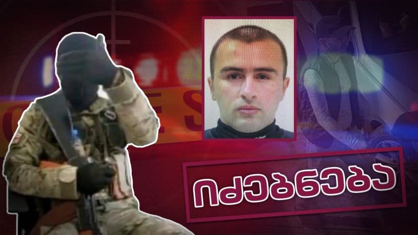 პოლიციამ ზუგდიდში ბადრი ესებუას ძმა, ბიძინა ესებუა დააკავა