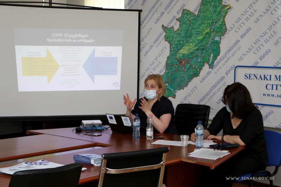 ტრენინგი სენაკის მუნიციპალიტეტის ჯანდაცვის სექტორის წარმომადგენლებთან