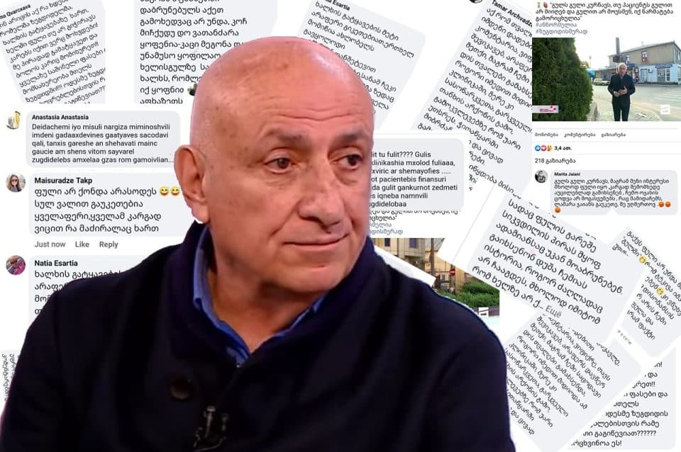 მოქალაქეები ანზორ მელიაზე: მის კლინიკში ჰიპოკრატეს ფიცზე წარმოდგენა არ აქვთ