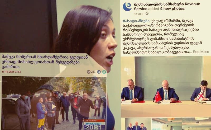 საუბრები ფაქტების გარეშე – რა ტყუილებში ამხელენ ანა წითლიძეს