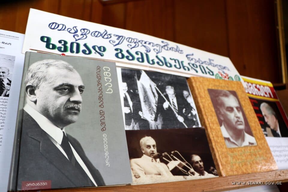 სენაკში ქვეყნის უახლესი ისტორიის ორი თარიღი აღინიშნა