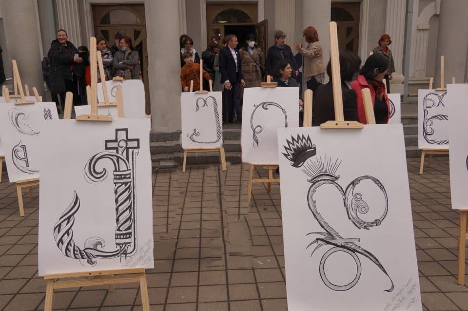 ზუგდიდში,‘’მოსწავლე-ახალგაზრდობის დღეები 2022″ დაიწყო