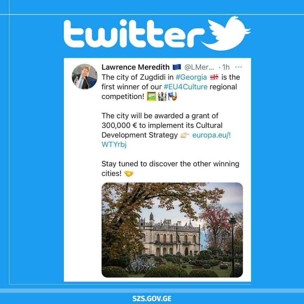 ევროკომისარი ლორენს მერედიტი ზუგდიდის მუნიციპალიტეტის მიერ ევროკავშირის გრანტის მოპოვებას ეხმაურება - image 2