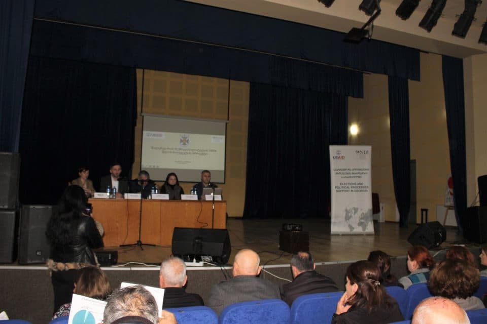 წალენჯიხის ბიუჯეტის საჯარო განხილვა გაიმართა