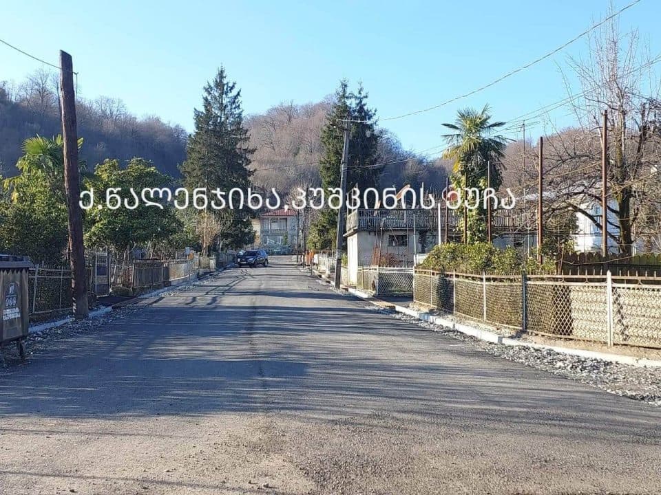 რა საგზაო პროექტები განხორციელდა წალენჯიხაში – მერია ინფორმაციას ახორციელებს