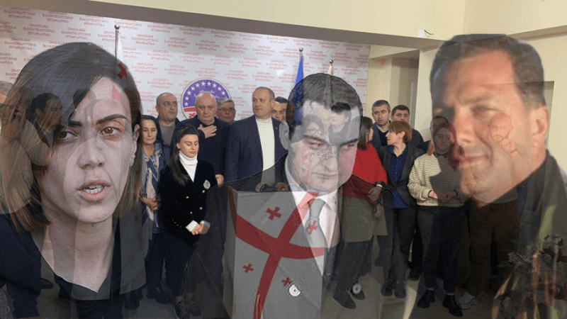 ენმ-ის ზუგდიდის ორგანიზაციის სახელით გაკეთებულ განცხადებას პარტიის ადგილობრივი ლიდერები არ დასწრებიან