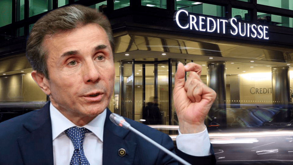 Credit Suisse-მა ბიძინა ივანიშვილს 210 მილიონი დოლარი გადაუხადა