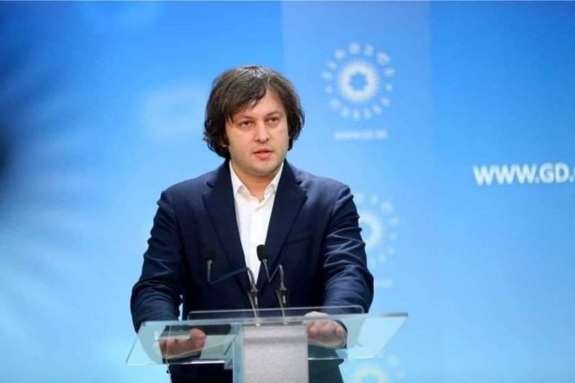 ირაკლი კობახიძე: როდესაც ბიძინა ივანიშვილის ადვოკატი ხარ და ამავდროულად, უცხოური გავლენის აგენტი ხდები, ეს ყველაფერი ნიშნავს, რომ ასეთი დამოკიდებულებით პრემიერი ვერასდროს გახდები