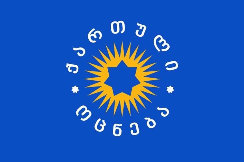 „ქართული ოცნების“ პოლიტიკური საბჭოს, „ხალხის ძალისა“ და საპარლამენტო უმრავლესობის ერთობლივი განცხადება: მივიღეთ გადაწყვეტილება, უპირობოდ, ყოველგვარი დათქმის გარეშე გავიწვიოთ ჩვენს მიერ მხარდაჭერილი კანონპროექტი