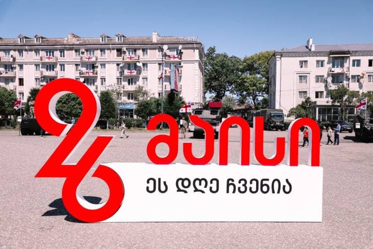 ფოთი დამოუკიდებლობის დღეს მრავალფეროვანი პროგრამით შეხვდება