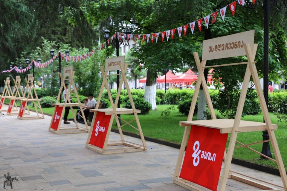 ვინ იმღერებს და რა ღონისძიებებია დაგეგმილი 26 მაისს ზუგდიდში