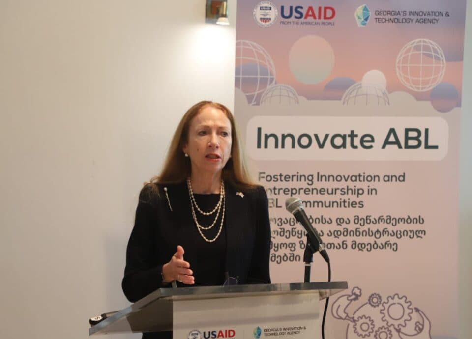 ზუგდიდის ტექნოპარკში USAID-ის ახალი პროგრამა წარადგინეს