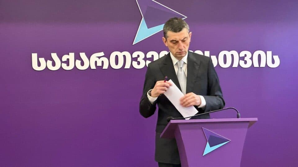 GORBI-ის კვლევით გახარიას პარტიას 2% აქვს