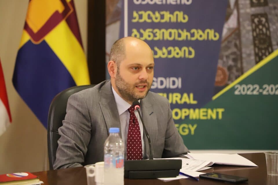 ზუგდიდის მერიაში ახალგაზრდული პროექტების დაფინანსების კომისია გაიმართა