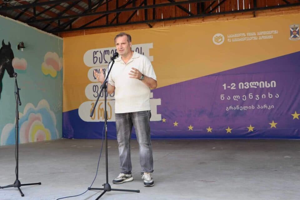 წალენჯიხაში სტუდენტური დღეები 2023 ოფიციალურად  გაიხსნა