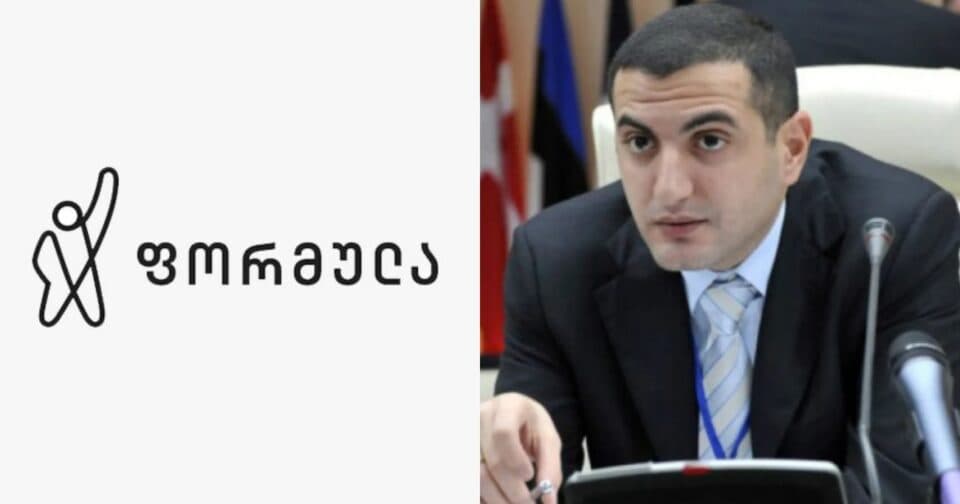 დავით კეზერაშვილმა ფორმულა დატოვა