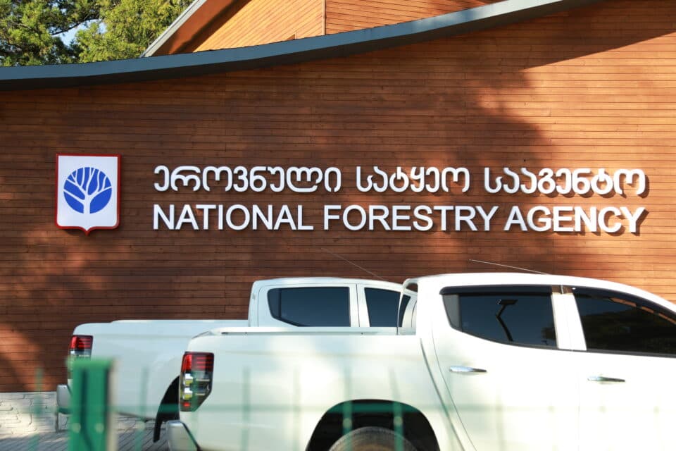 ზუგდიდში სატყეო სააგენტოს ახალი შენობა გაიხსნა