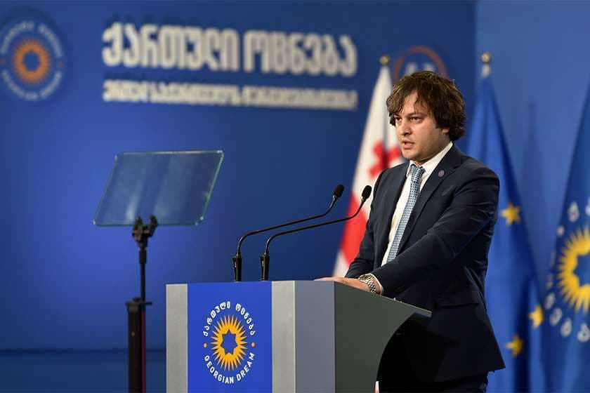 ირაკლი კობახიძე: პრეზიდენტის ბრიუსელში ვიზიტი არის კონტრპროდუქტიული – უპირისპირდება იმ ინტერესს, რასაც ჰქვია ქვეყნის მიერ კანდიდატის სტატუსის მიღება