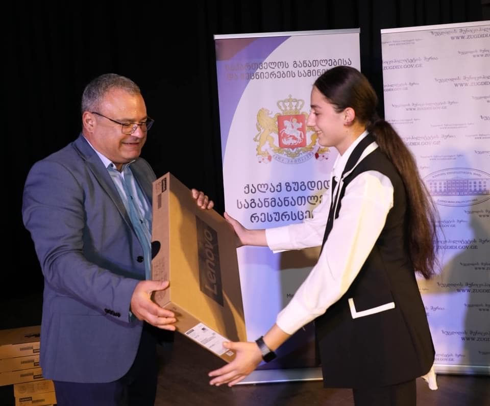 ზუგდიდში 128 წარჩინებულ მოსწავლეს კომპიუტერი გადაეცა